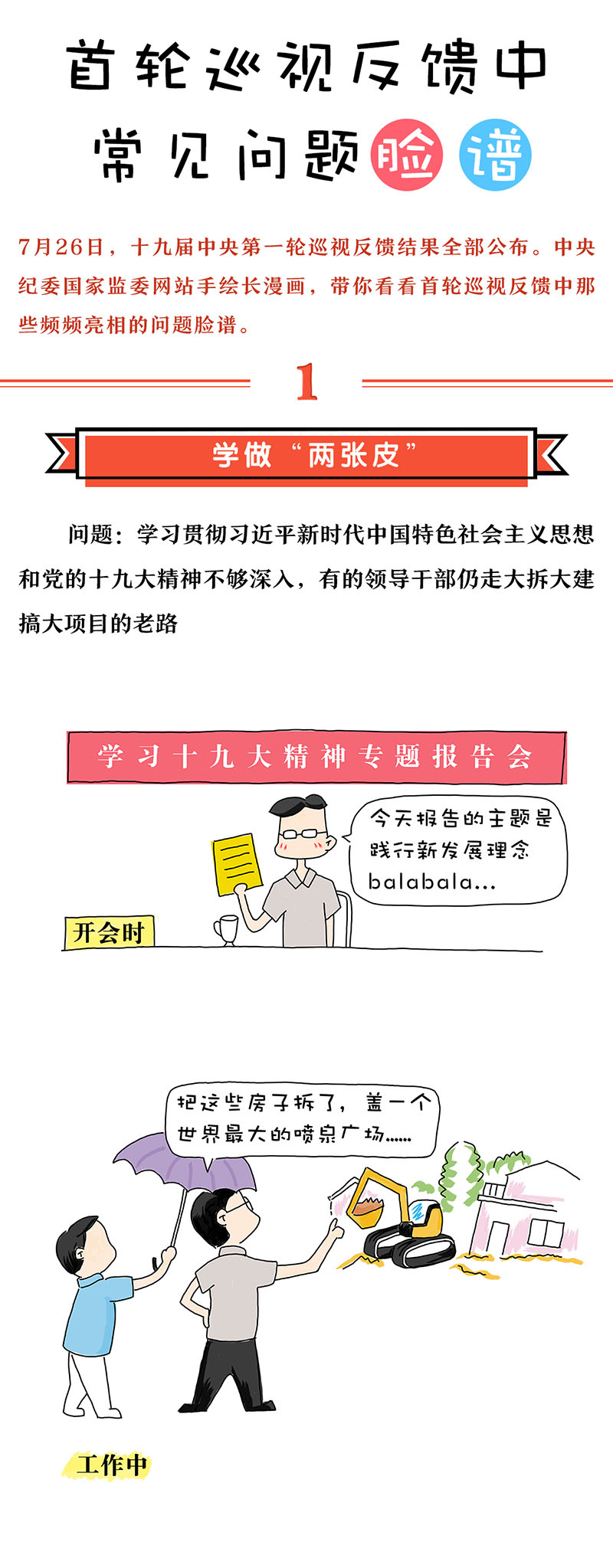 PG电子|PG电子平台官网-Pocket Games Soft