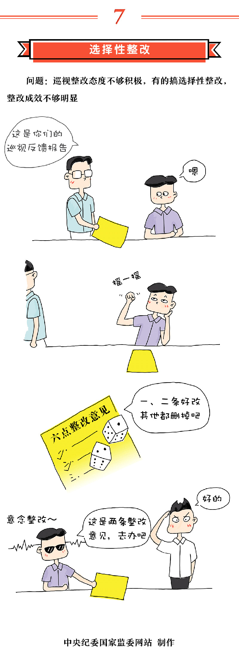 PG电子|PG电子平台官网-Pocket Games Soft