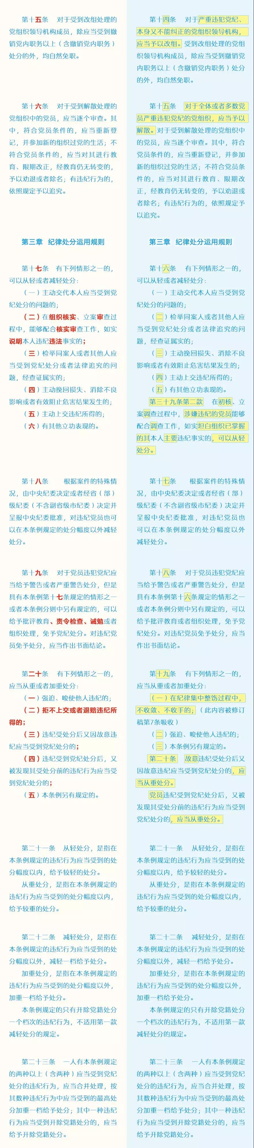 20181903041925 PG电子|PG电子平台官网-Pocket Games Soft