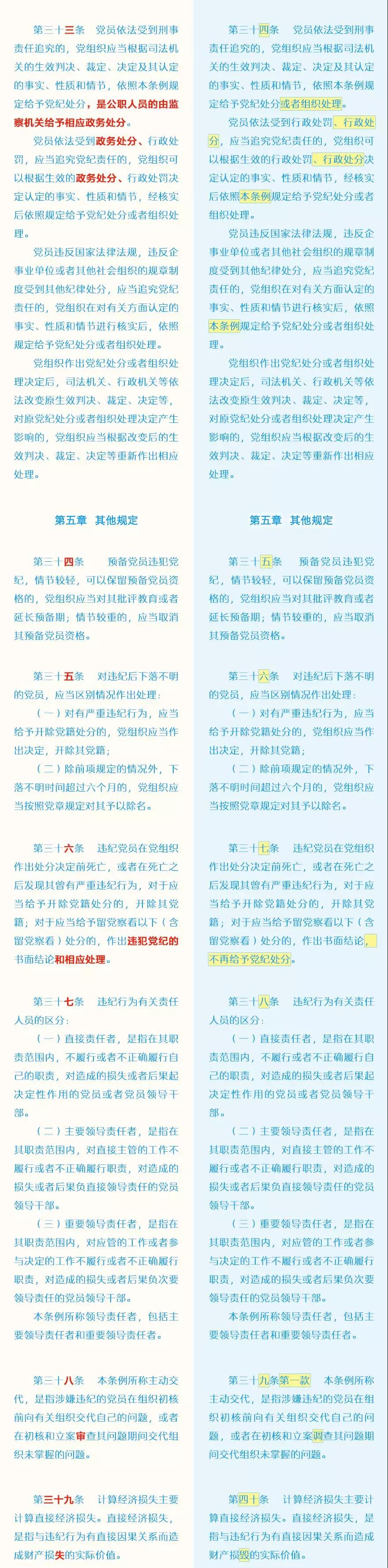 20181903041948 PG电子|PG电子平台官网-Pocket Games Soft