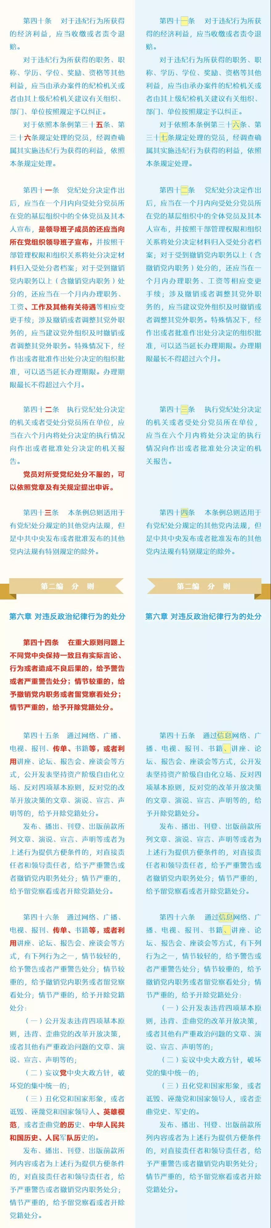 20182003042000 PG电子|PG电子平台官网-Pocket Games Soft