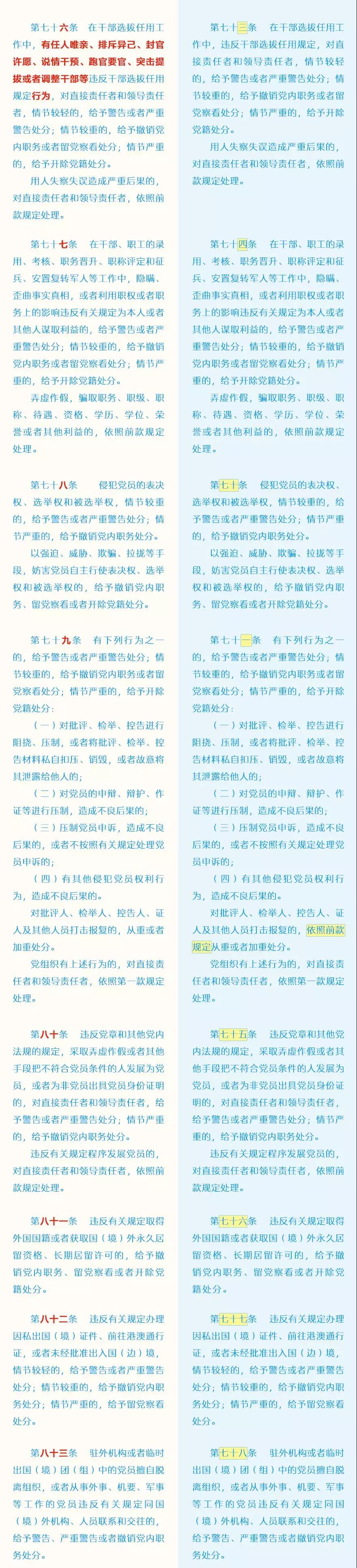 20182003042053 PG电子|PG电子平台官网-Pocket Games Soft