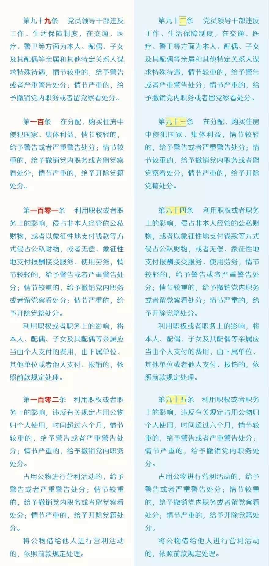 20182103042125 PG电子|PG电子平台官网-Pocket Games Soft