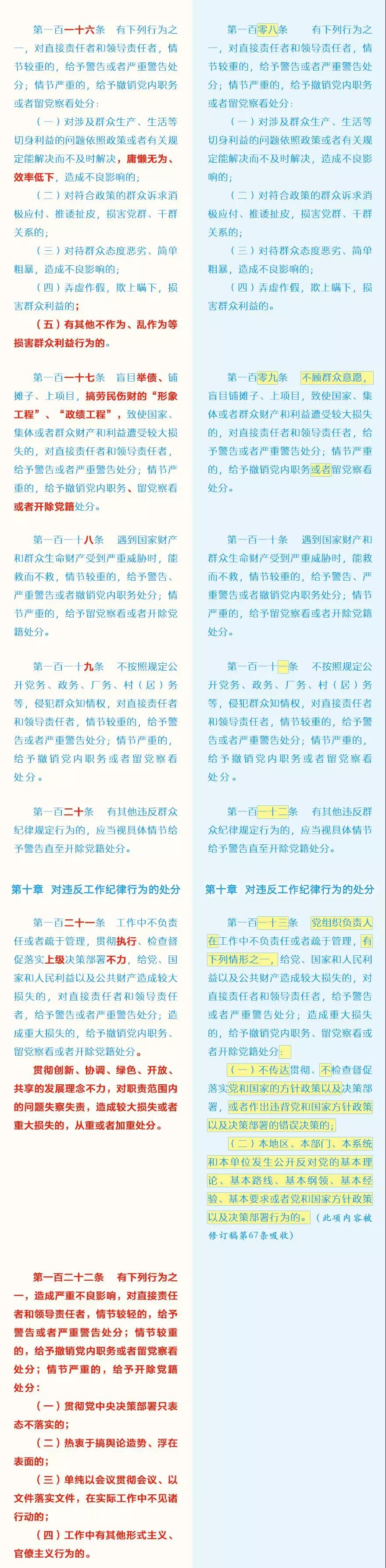 20182103042157 PG电子|PG电子平台官网-Pocket Games Soft