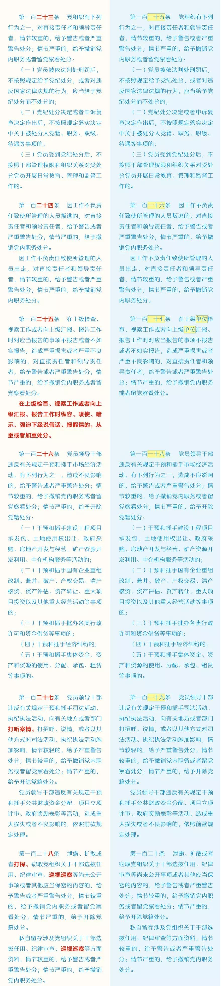 20182203042207 PG电子|PG电子平台官网-Pocket Games Soft