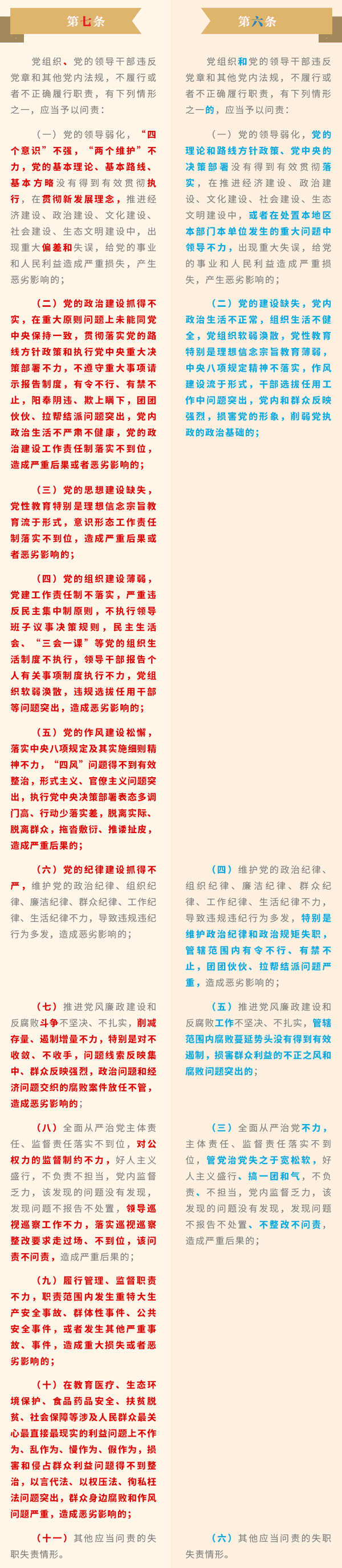 PG电子|PG电子平台官网-Pocket Games Soft