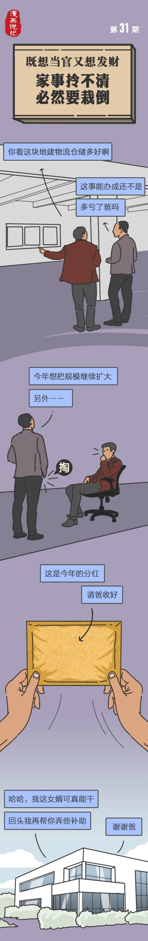 PG电子|PG电子平台官网-Pocket Games Soft