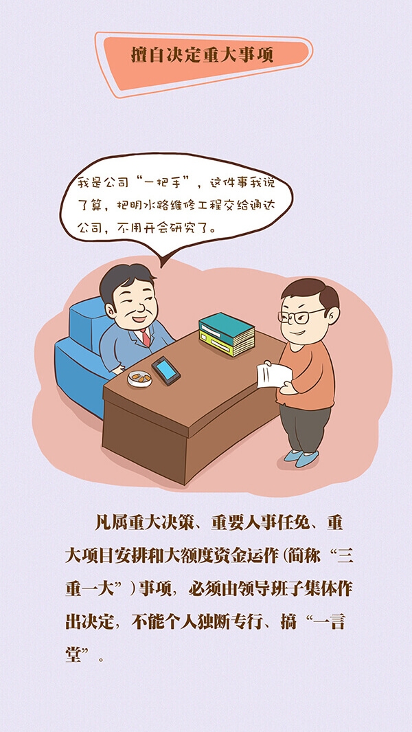 PG电子|PG电子平台官网-Pocket Games Soft