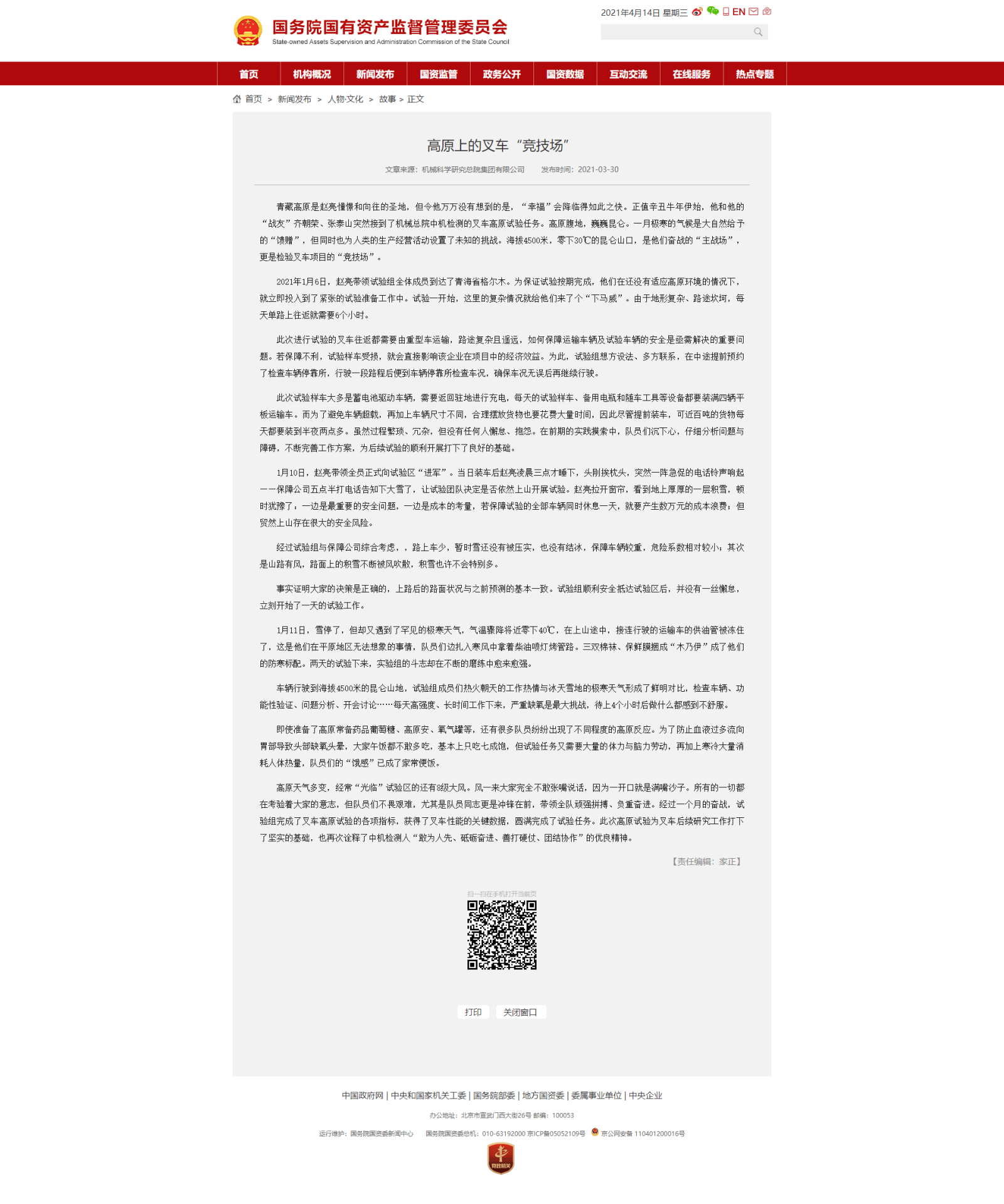 PG电子|PG电子平台官网-Pocket Games Soft