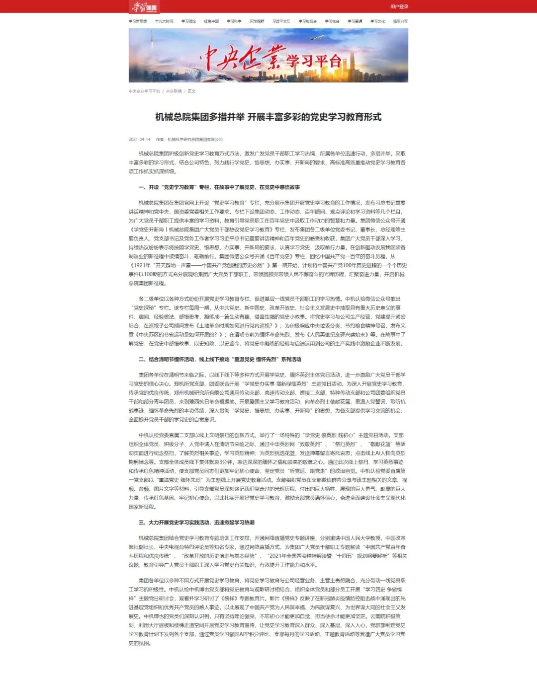 PG电子|PG电子平台官网-Pocket Games Soft